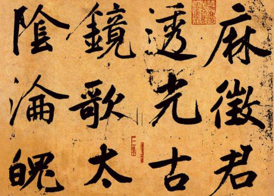 中国国粹之书法——历代书法的风格与文化精神1241.png