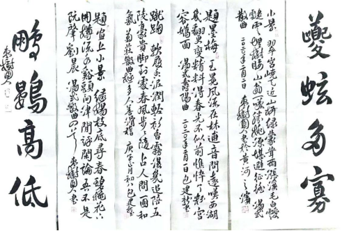中国国粹之书法——历代书法的风格与文化精神1483.png