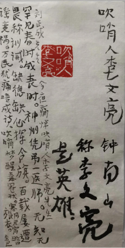 海淀美术馆北馆抗疫资料之十五449.png