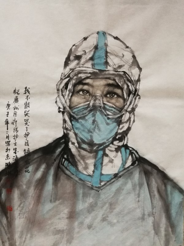 202002251582615855787928.png 海淀美术馆北馆抗疫资料之十八683.png