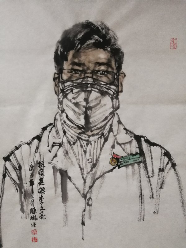 202002251582615865154235.png 海淀美术馆北馆抗疫资料之十八709.png