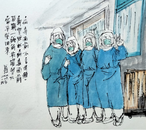 202002251582625560549806.png 海淀美术馆抗疫资料之十九姚大伍2020.2.22289.png