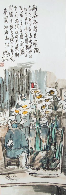 202002251582625588391052.png 海淀美术馆抗疫资料之十九姚大伍2020.2.22373.png