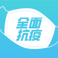 202003021583128612271586.png 1.png