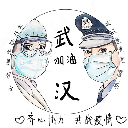 爸爸妈妈抗疫情+六年级1班+赵思雪+12岁 (2).jpg