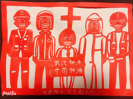 《团结一心》北京医科大学附属小学 六年级 徐紫矜.jpg