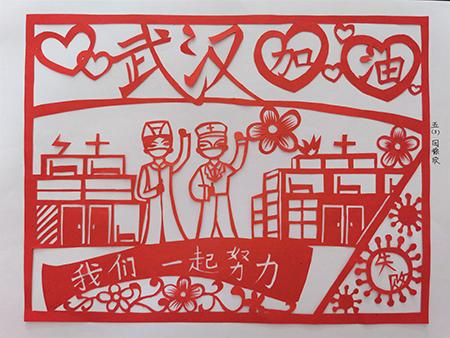 众志成城 我们必胜+五(3)班+田徐欣+11岁（作品图）.jpg