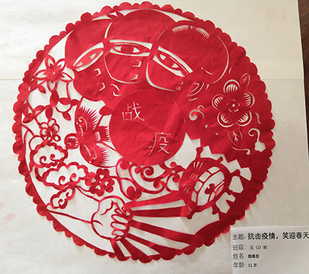 五一魏嘉容《抗击疫情笑迎春天》剪纸.jpg