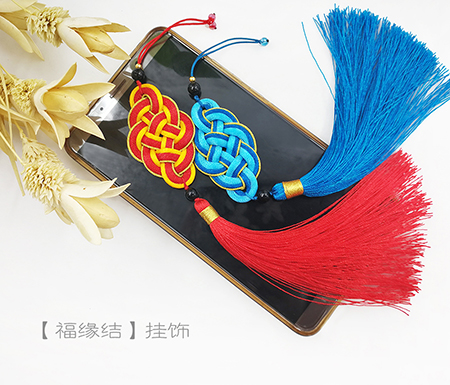 福缘结挂饰.jpg