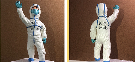 微信图片_20200306190126 (2).png