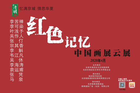 202003271585291271728742.jpg 图片1.jpg
