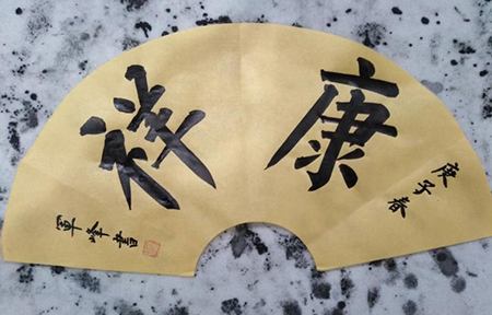 贺军峰2.jpg