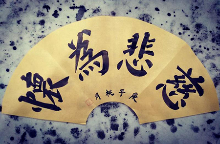 贺军峰5.jpg