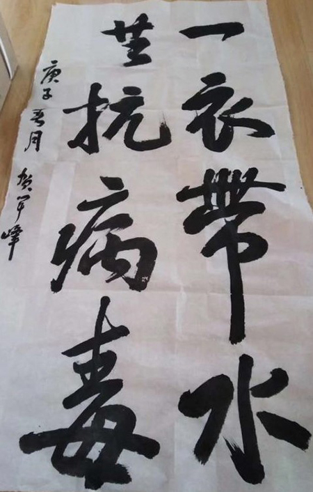 贺军峰3 .jpg