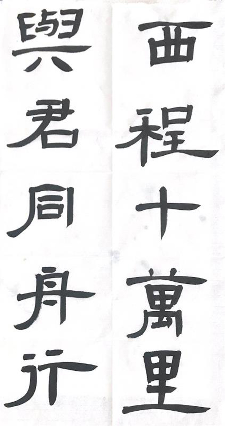学生 李经唯.jpg