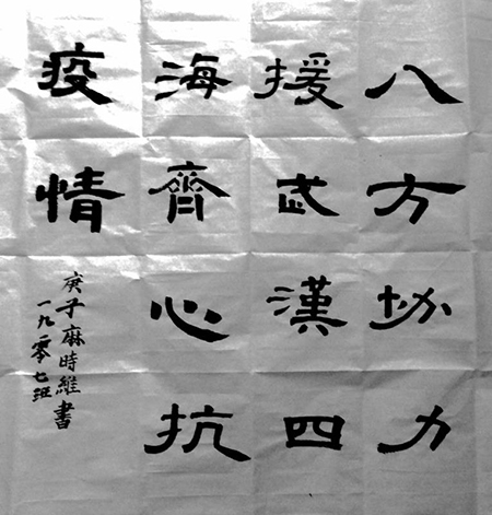 学生 麻时维.jpg