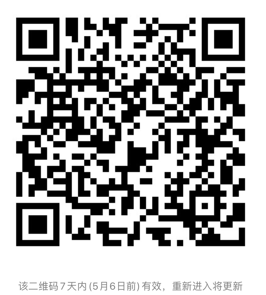 微信图片_20200430155810.png