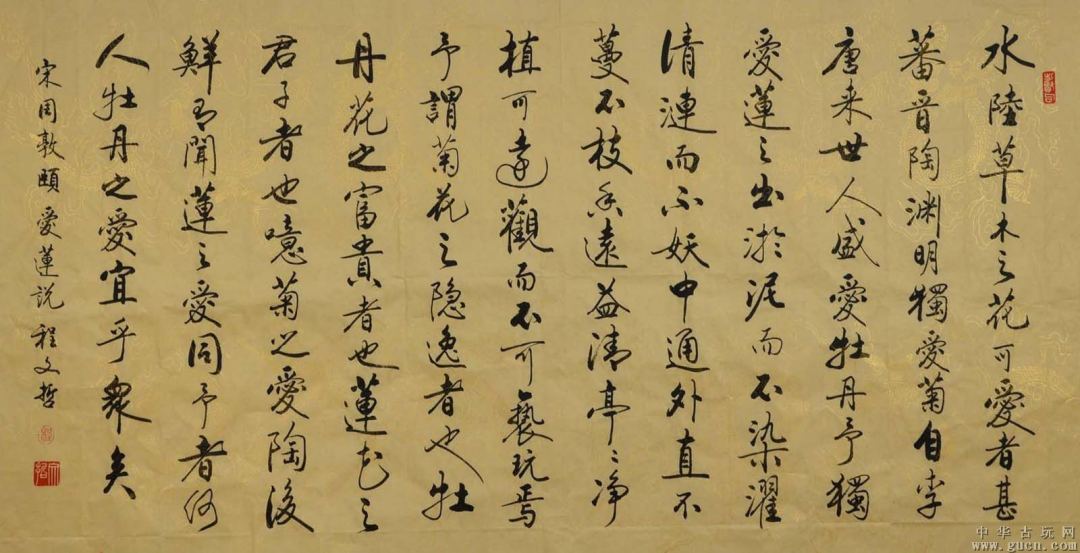 640 (1).png