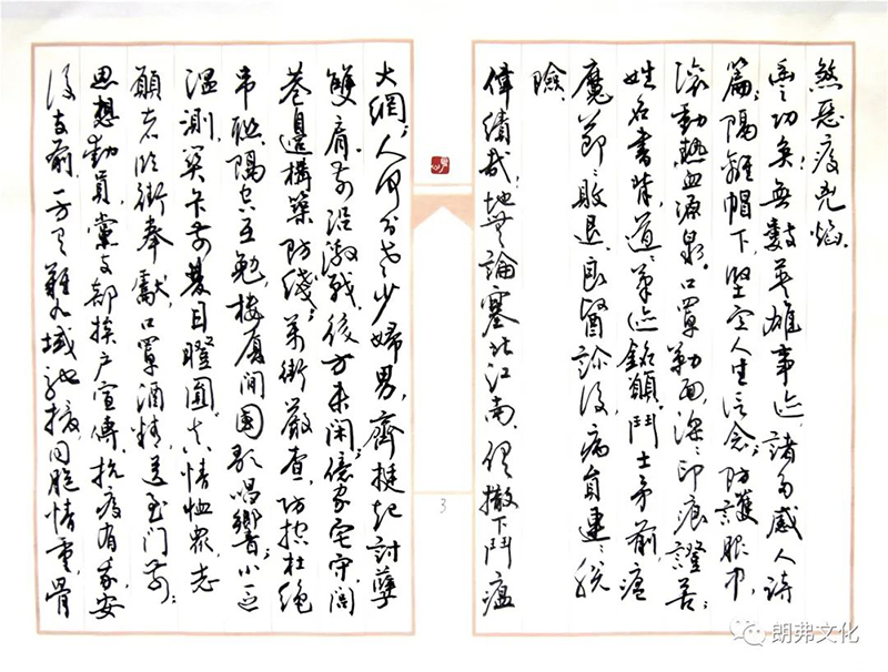 图片54.jpg