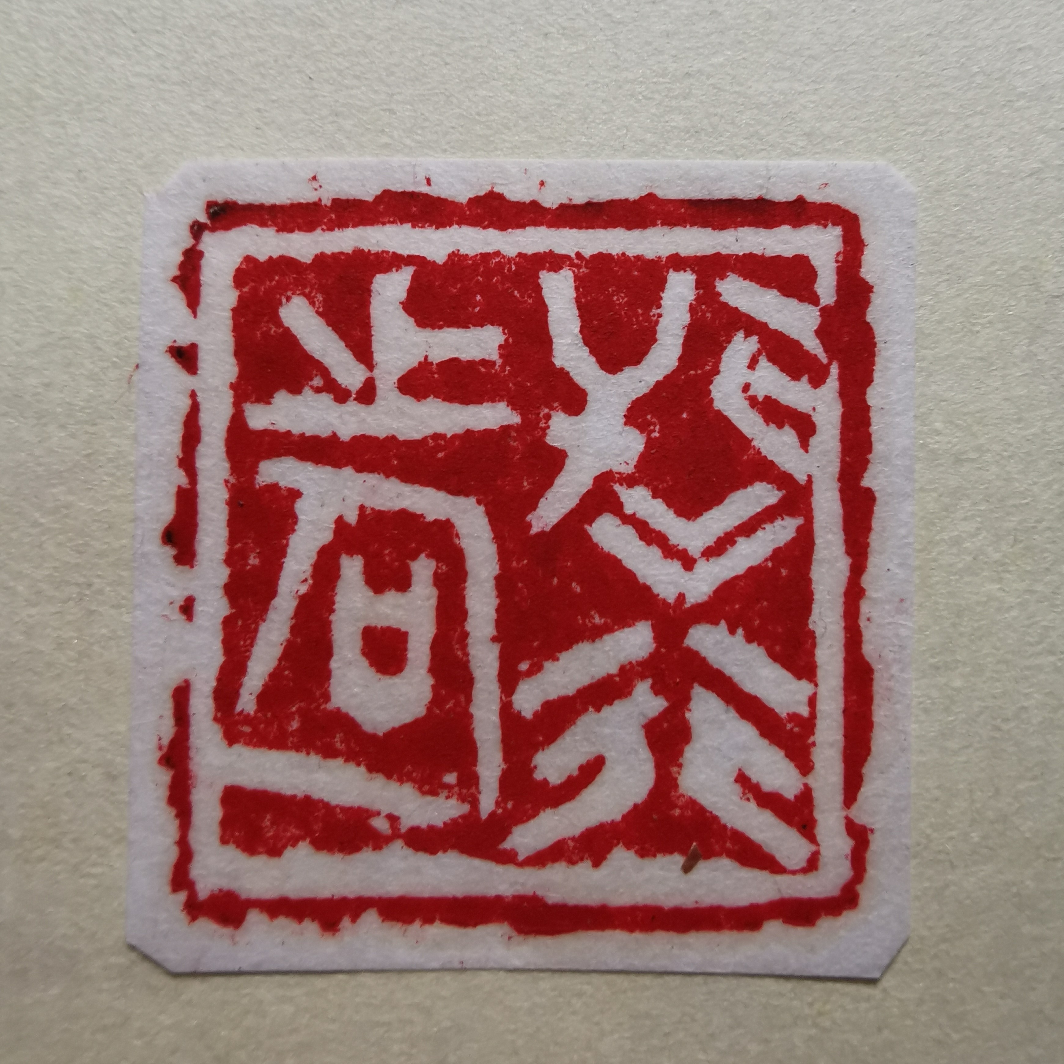 逆行者 (2).jpg