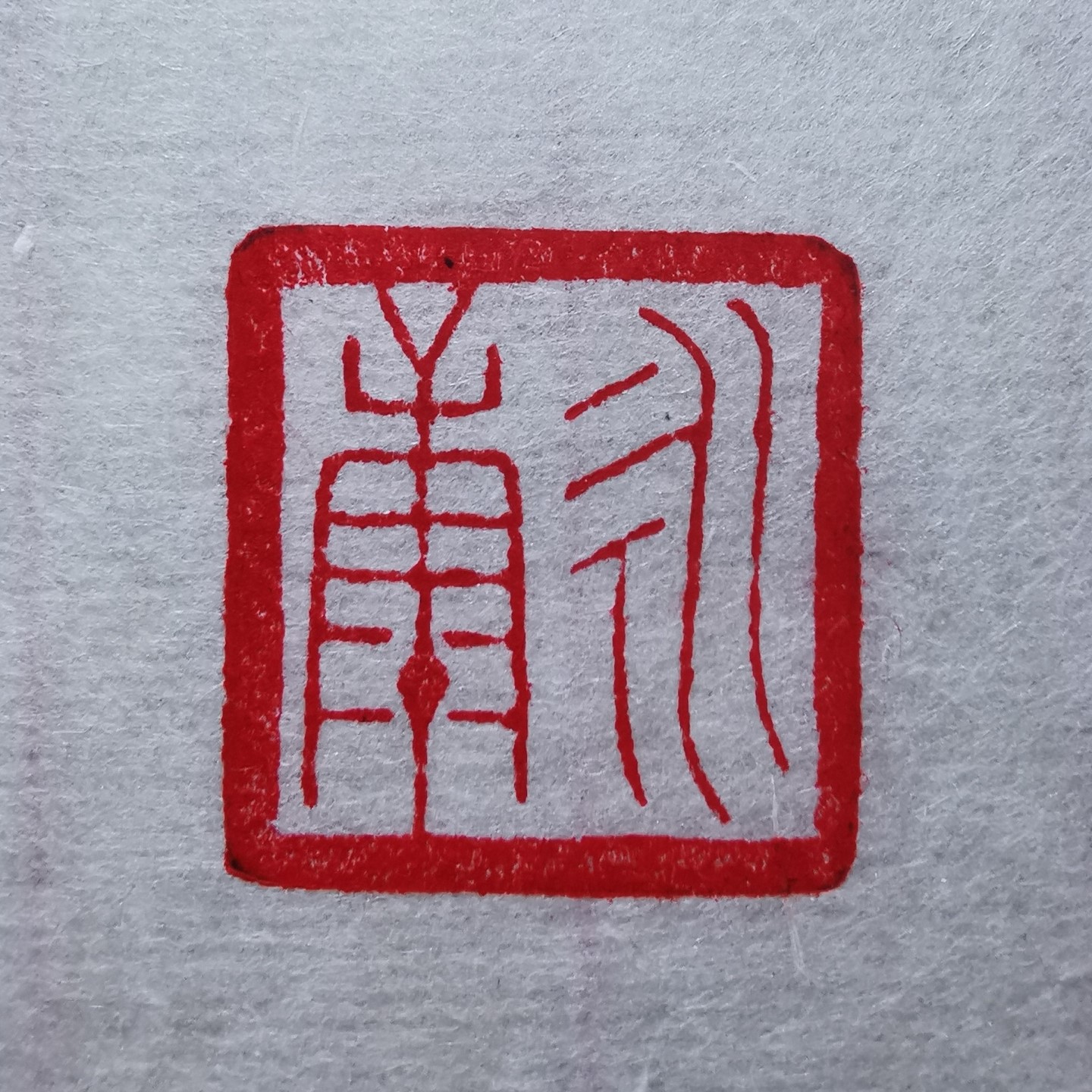 永康 (2).jpg