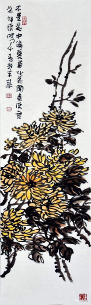 202005061588758272163590.png 全民阅读-丹青下的诗情画意(七)菊之贞2218.png