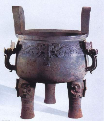 202007171594972575357172.png 海淀美术馆北馆-中国美术史浅谈(八)第八课夏商周时代的青铜器艺术(1)1980.png