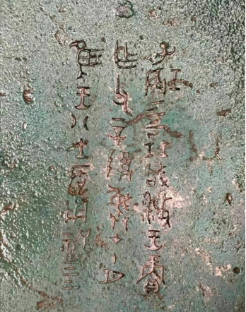 202007171594972649148945.png 海淀美术馆北馆-中国美术史浅谈(八)第八课夏商周时代的青铜器艺术(1)2896.png