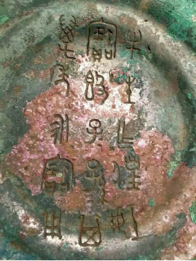 202007171594972659470232.png 海淀美术馆北馆-中国美术史浅谈(八)第八课夏商周时代的青铜器艺术(1)2906.png