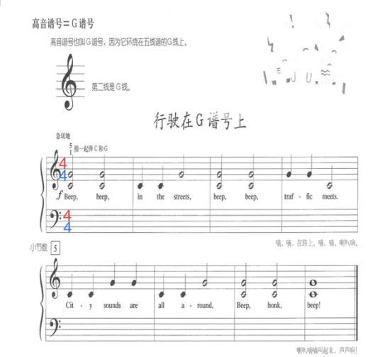 202008141597385566993543.png 1海淀区文化馆2020年线上免费培训班第五讲(1)443.png