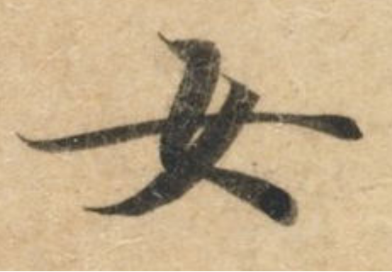202008141597385579841257.png 1海淀区文化馆2020年线上免费培训班第五讲(1)462.png