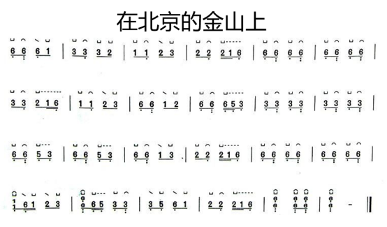 202008141597385671866438.png 1海淀区文化馆2020年线上免费培训班第五讲(1)490.png