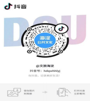 202008141597385691289101.png 1海淀区文化馆2020年线上免费培训班第五讲(1)398.png