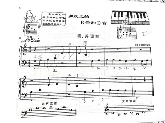 8.4【云端再现】海淀区文化馆（北馆）云端文艺培训直播再现（二十九）460.png