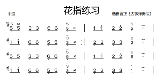 202008171597646428990219.png 1海淀区文化馆2020年线上免费培训班第六讲(1)470.png