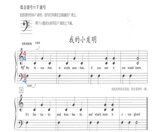 1海淀区文化馆2020年线上免费培训班第七讲(1)434.png