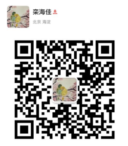 海淀区文化馆直播课程招生信息 11633.png