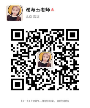 海淀区文化馆直播课程招生信息 11949.png