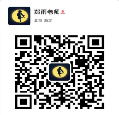 海淀区文化馆直播课程招生信息 12045.png