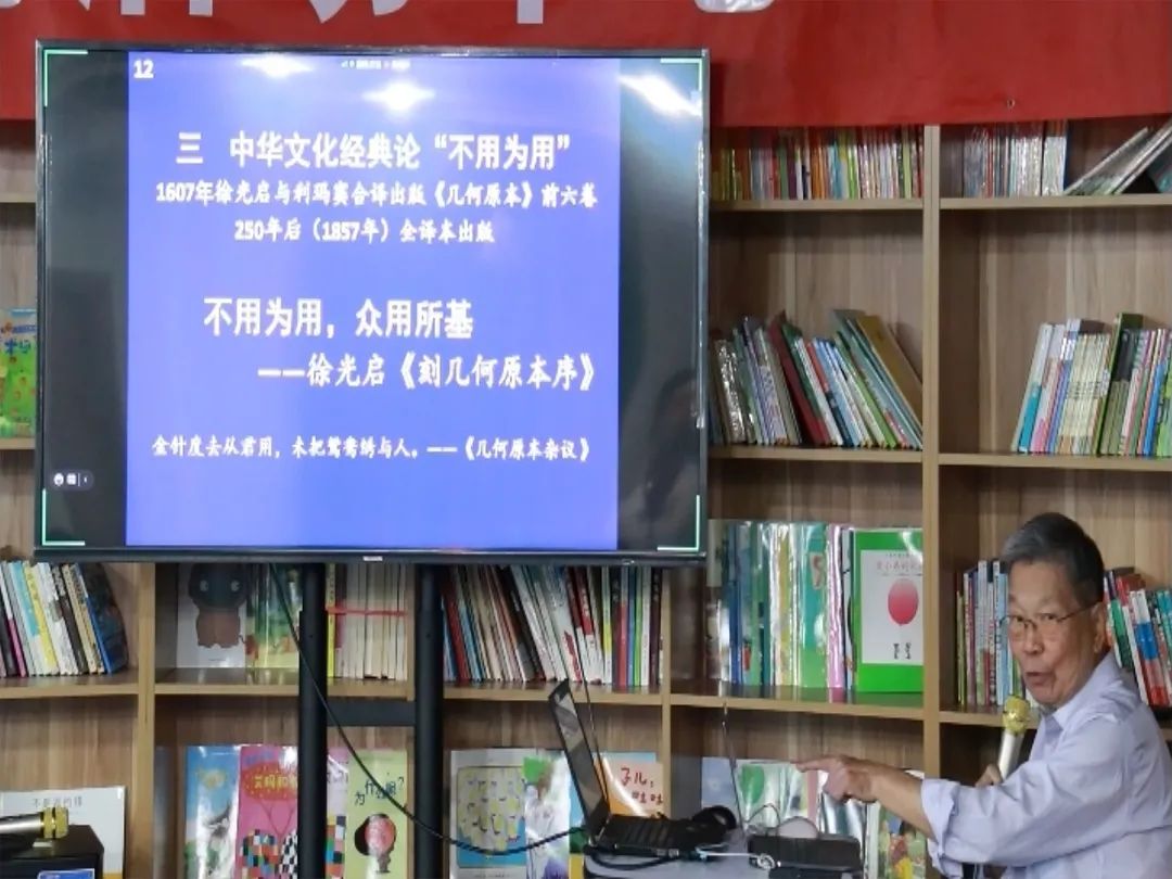 骨干培训4.jpg