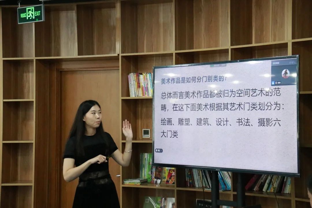 202010131602556090213504.jpg 美术鉴赏10.jpg