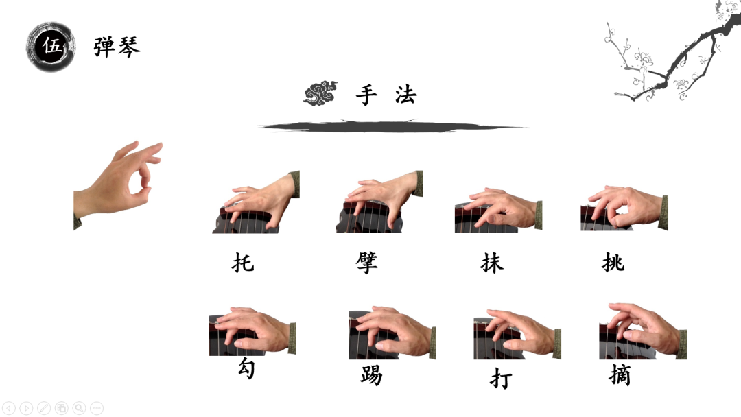 202010131602556610928616.png 古琴5.png