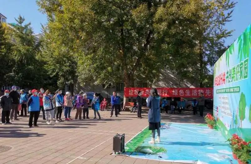 202010211603261135705171.jpg 垃圾分类4.jpg