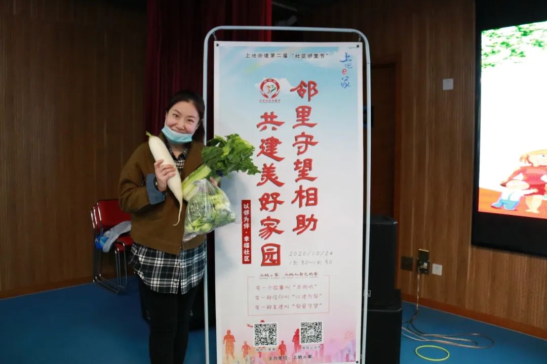 邻里节9.jpg