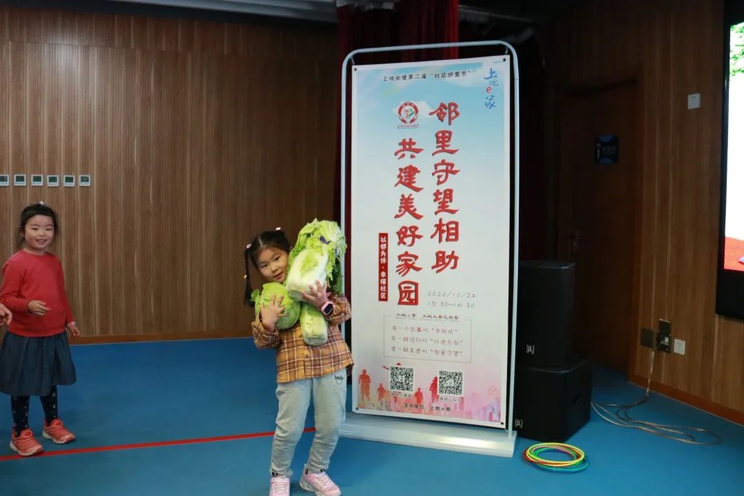 邻里节11.jpg