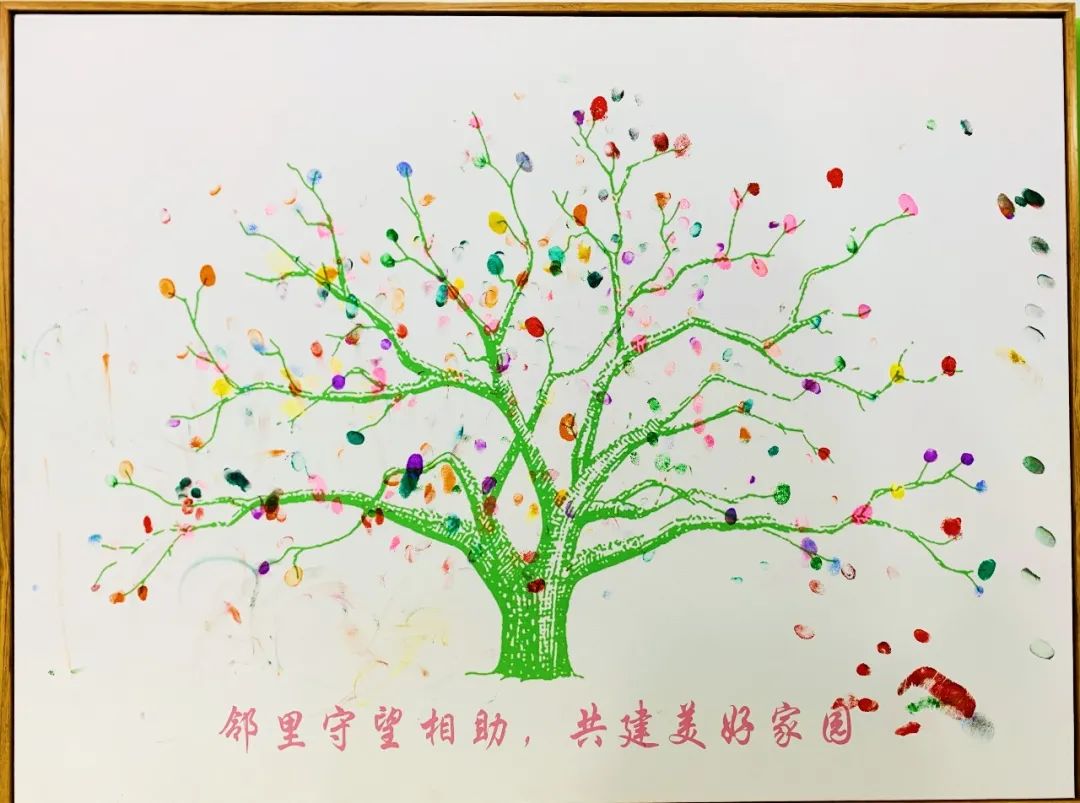 邻里节12.jpg