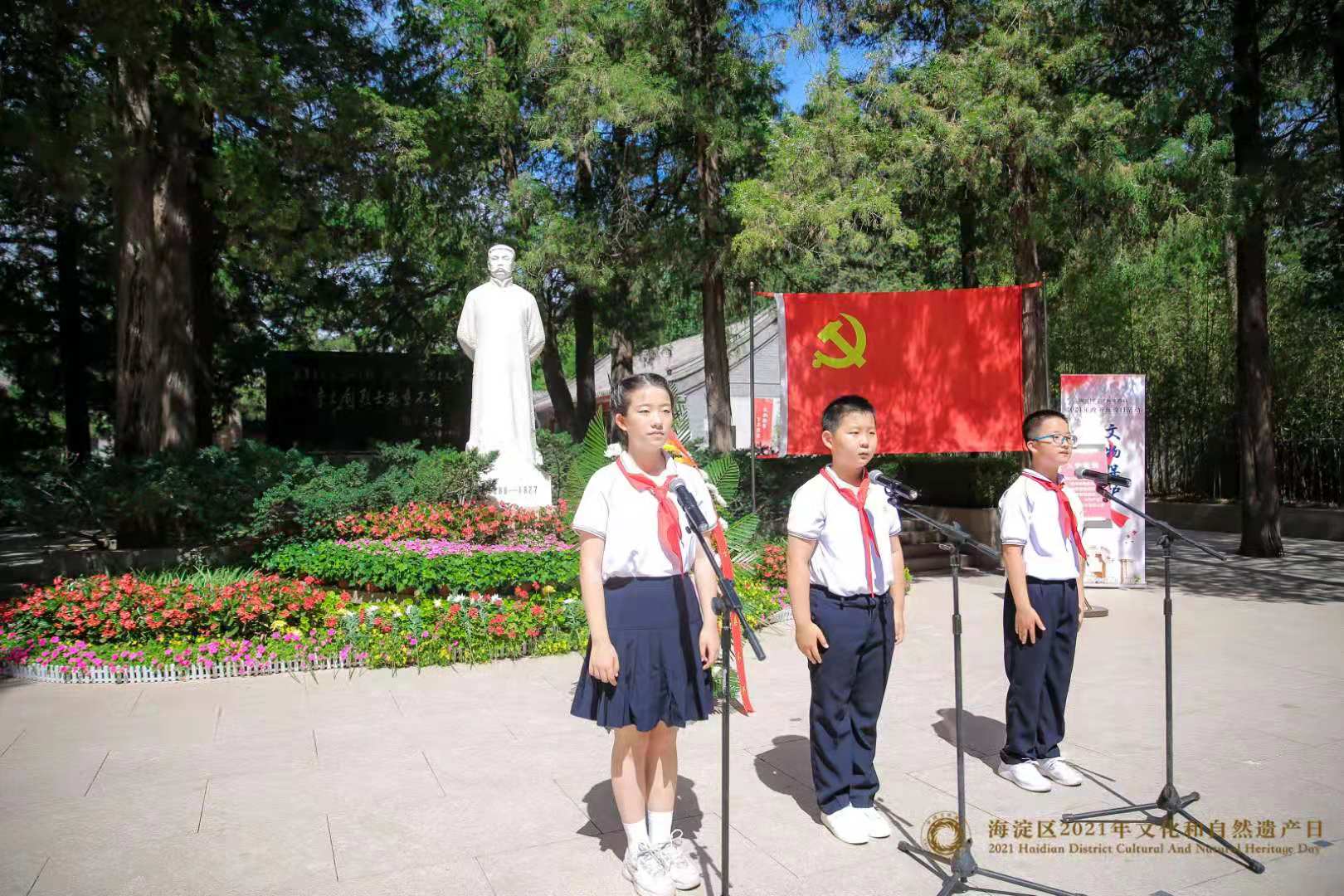 202106111623399201552768.jpg 文遗4.jpg