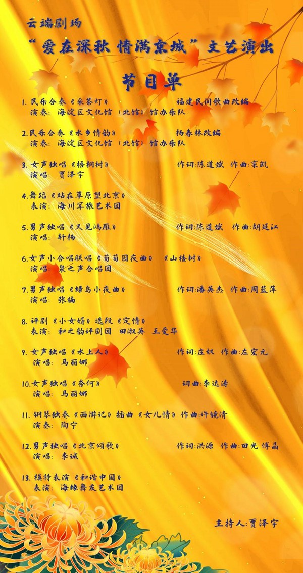 202111051636076107790837.jpg 00111.jpg