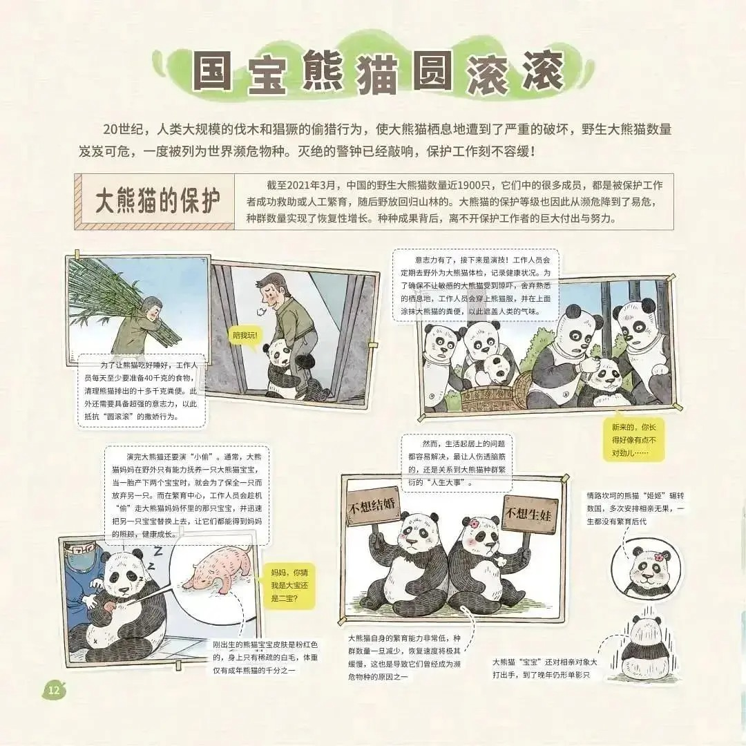 图片3.png