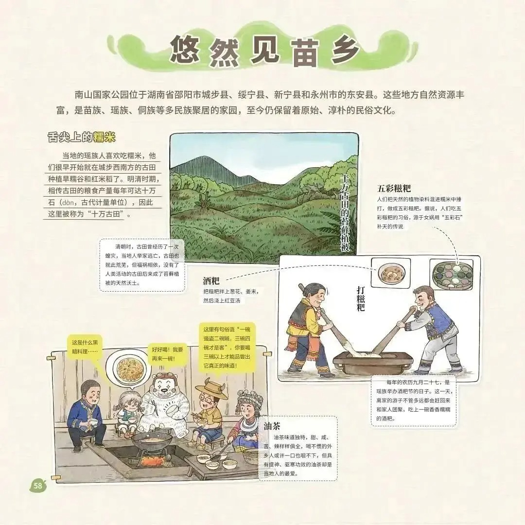 图片4.png